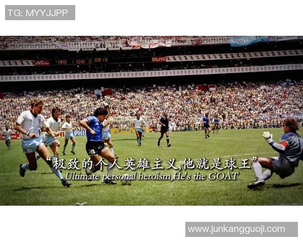 已注册的足球明星背后的故事与成就揭秘