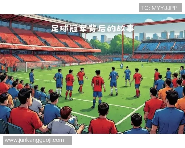 探索那些我们熟知的足球明星背后的故事与成就