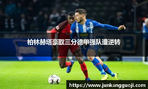  威廉希尔官方app下载