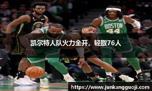 威廉希尔