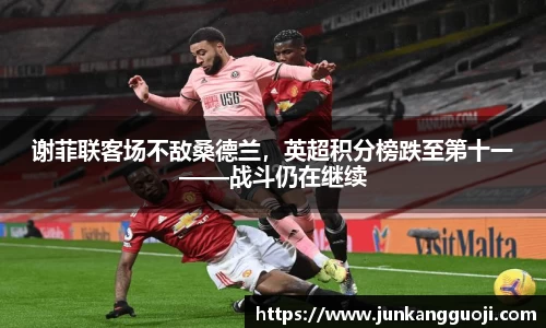 威廉希尔