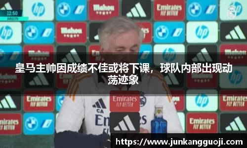 威廉希尔