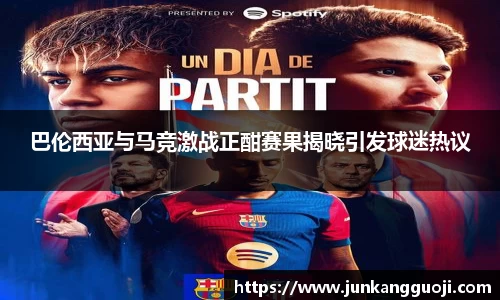  威廉希尔官方网站