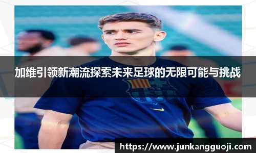  威廉希尔官方网站