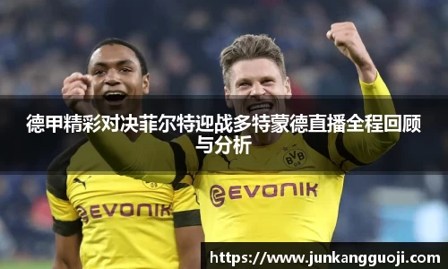  威廉希尔官方app下载