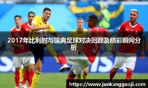 威廉希尔