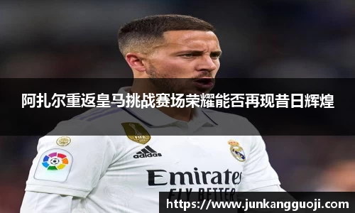  威廉希尔登录注册