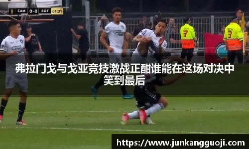 威廉希尔