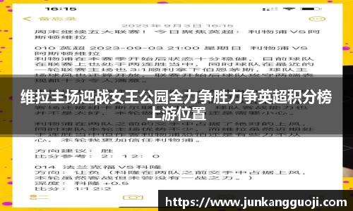 威廉希尔