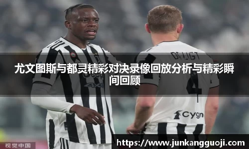  威廉希尔官方app下载