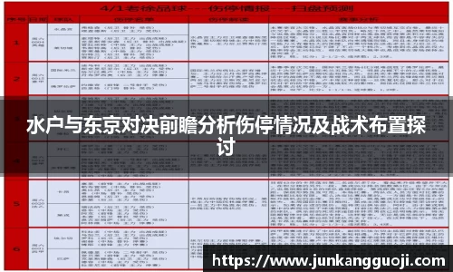  威廉希尔官方网站