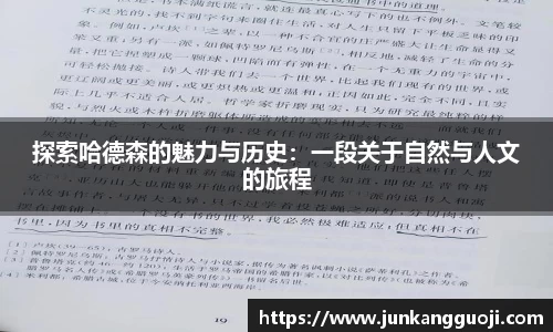 威廉希尔