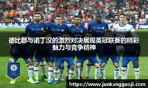  威廉希尔官方网站
