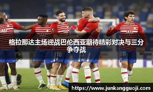  威廉希尔官方网站